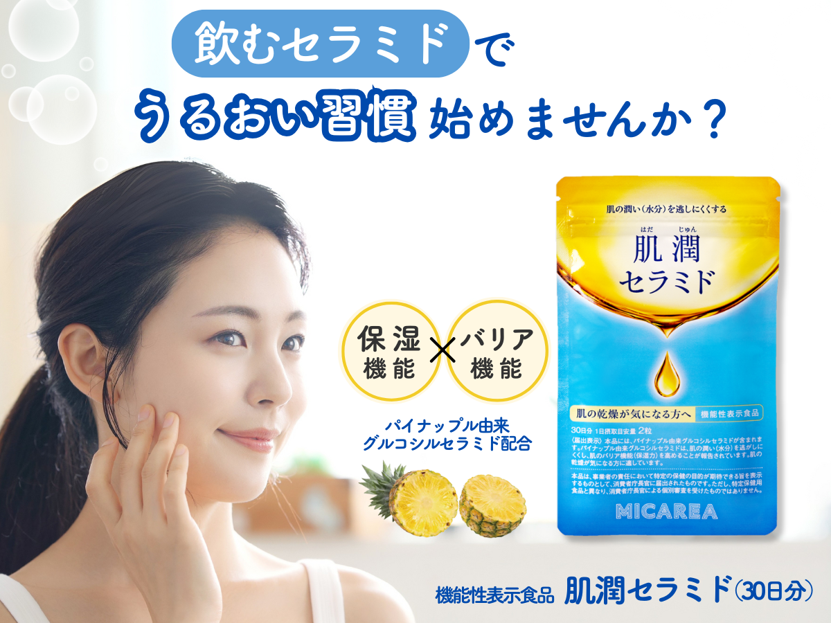 新着情報　2510HJキャンペーン 