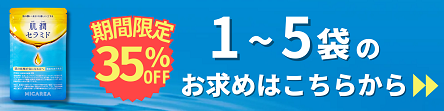 １~5袋注文ボタンW444