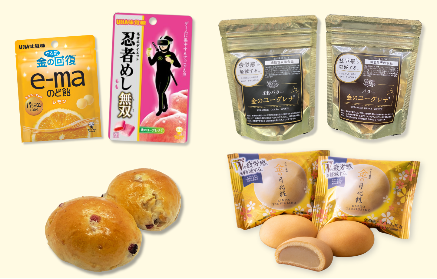 金のユーグレナ入り商品.jpg
