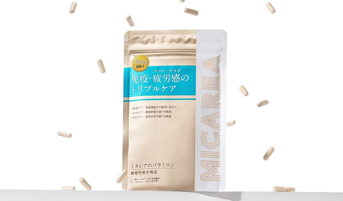 ミカレアのパラミロン.jpg