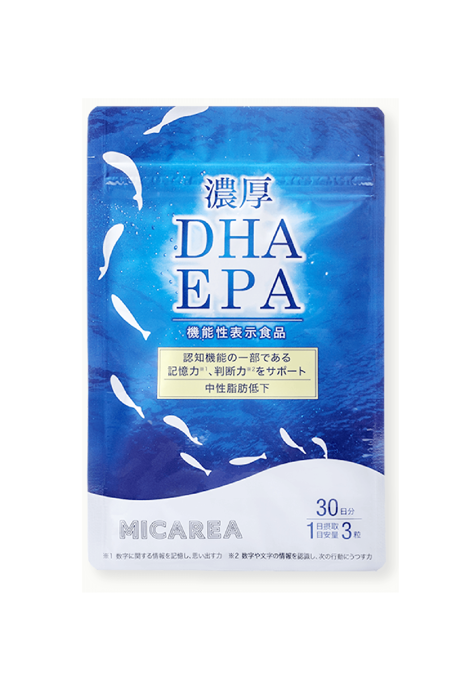 ミカレアの濃厚DHA・EPA