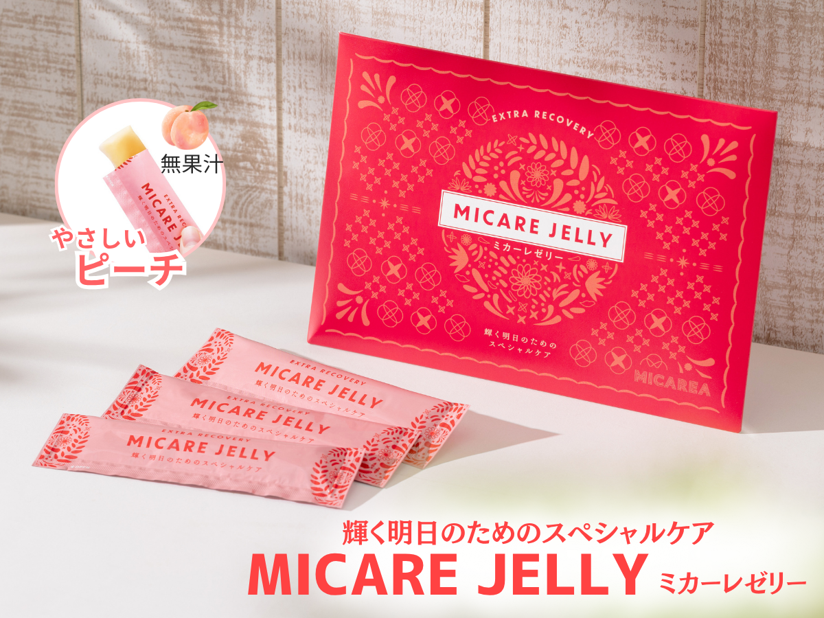 ミカレア通信　JE紹介2