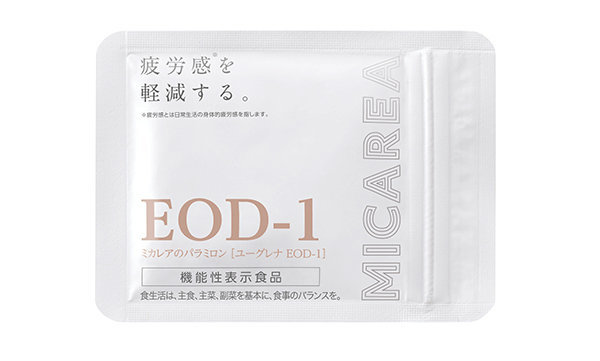 疲労感を軽減するミカレアのパラミロンの写真